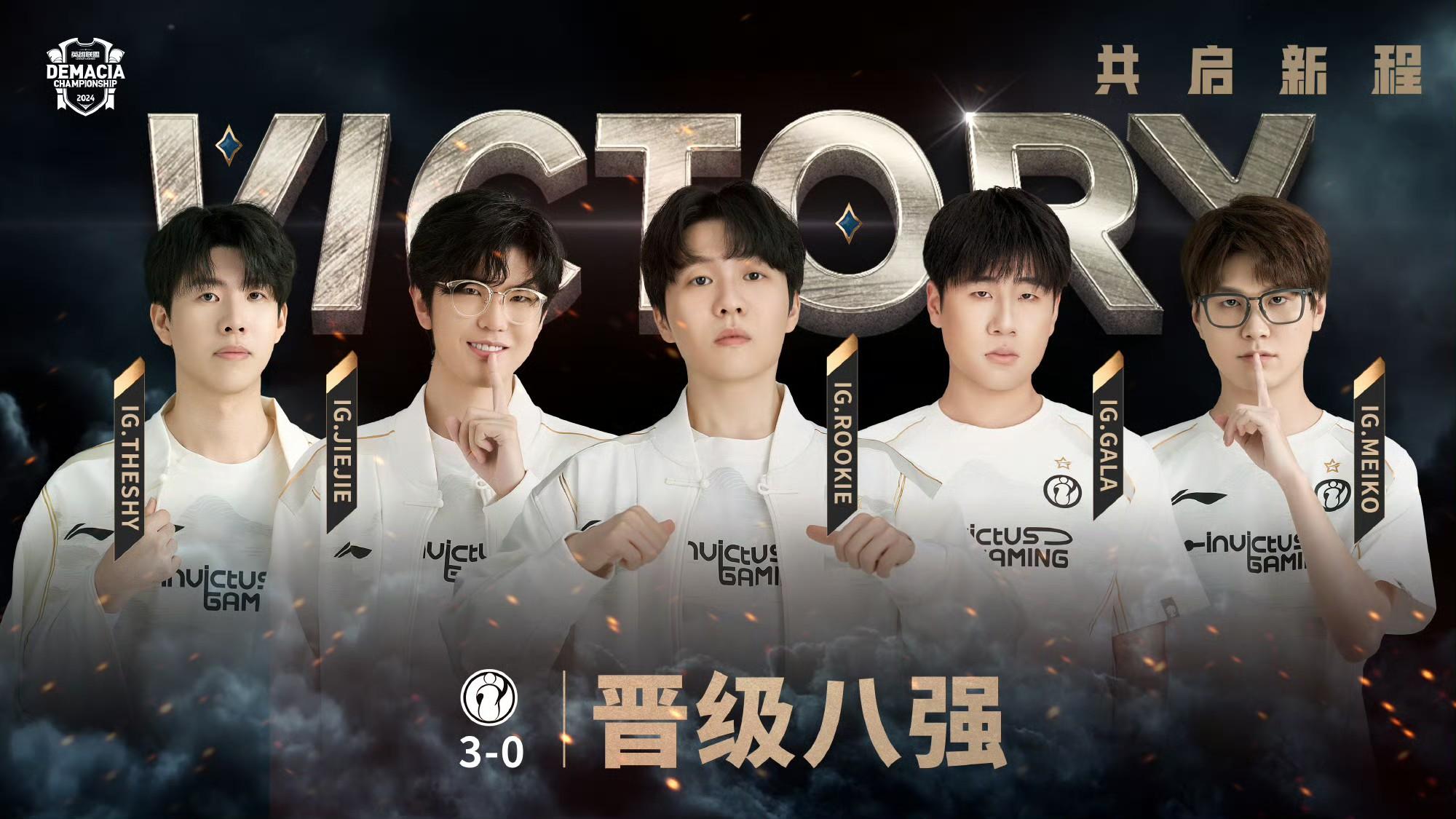 Rookie迎来五赛季高光表现，RNG球迷沸腾！